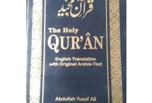 Maqdis quran